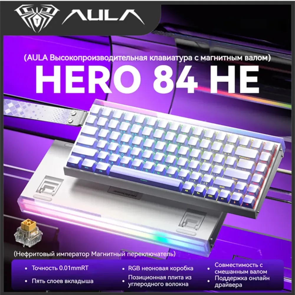 AULA HERO 84 HE Rapid Trigger/ Magnetic Switch with 0.01MM RT - White Purple Gradient