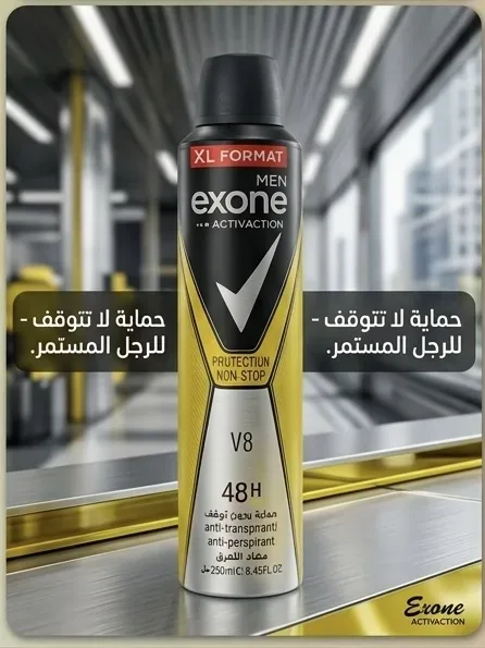 مزيلات العرق "Exone" اصفر.