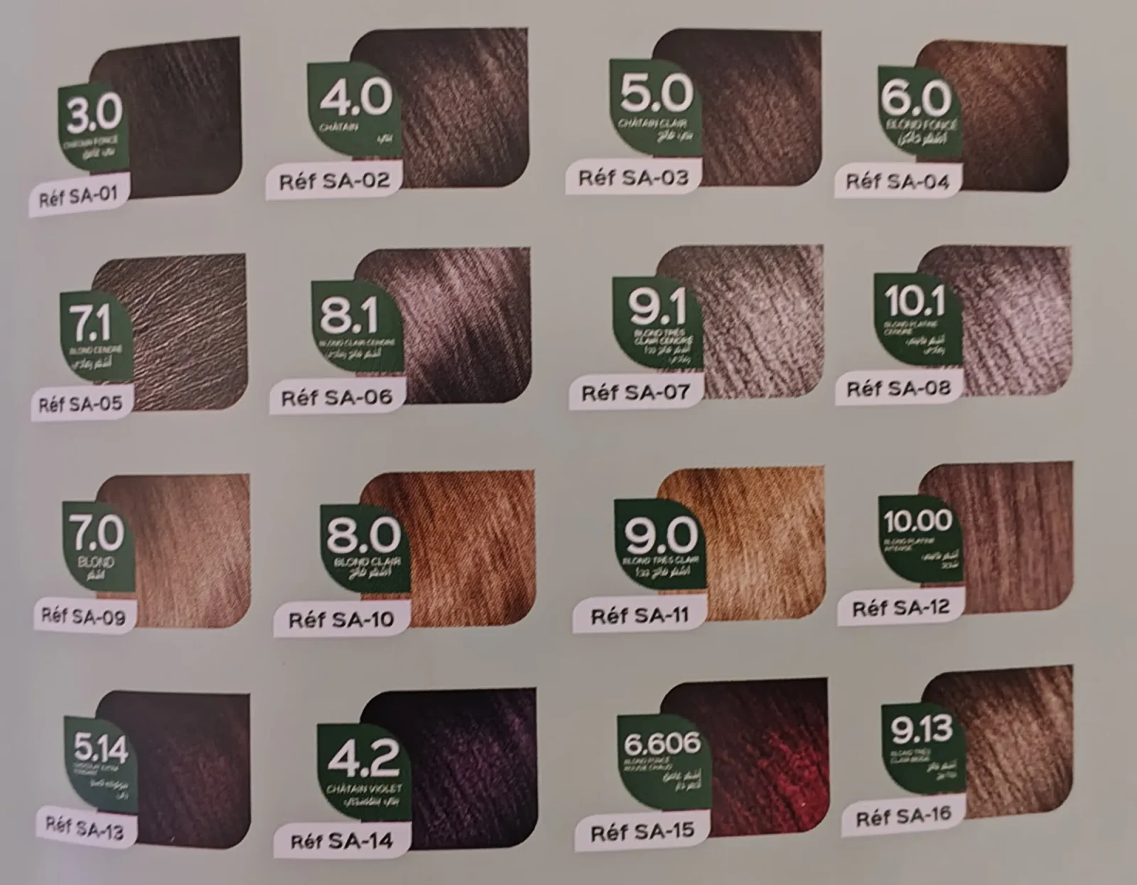 Coloration sans ammoniaque صبغة الشعر بدون أمونيا