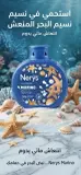 Nyres جال دوش 750ml