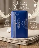 Monsavon صابون الحليب 100غ