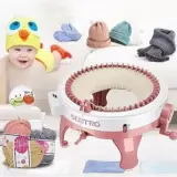 ألة حياكة الصوف الذكية
