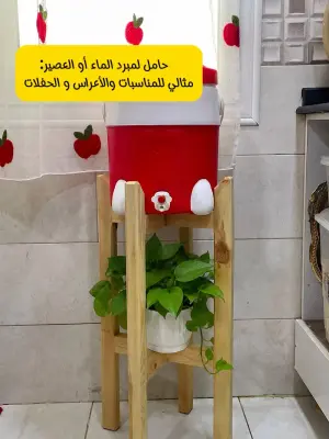 حامل خشبي متعدد الاستخدامات