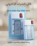 قاتل الحشرات الإلكتروني - QX-002