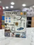 مكواة البخار اليدوية