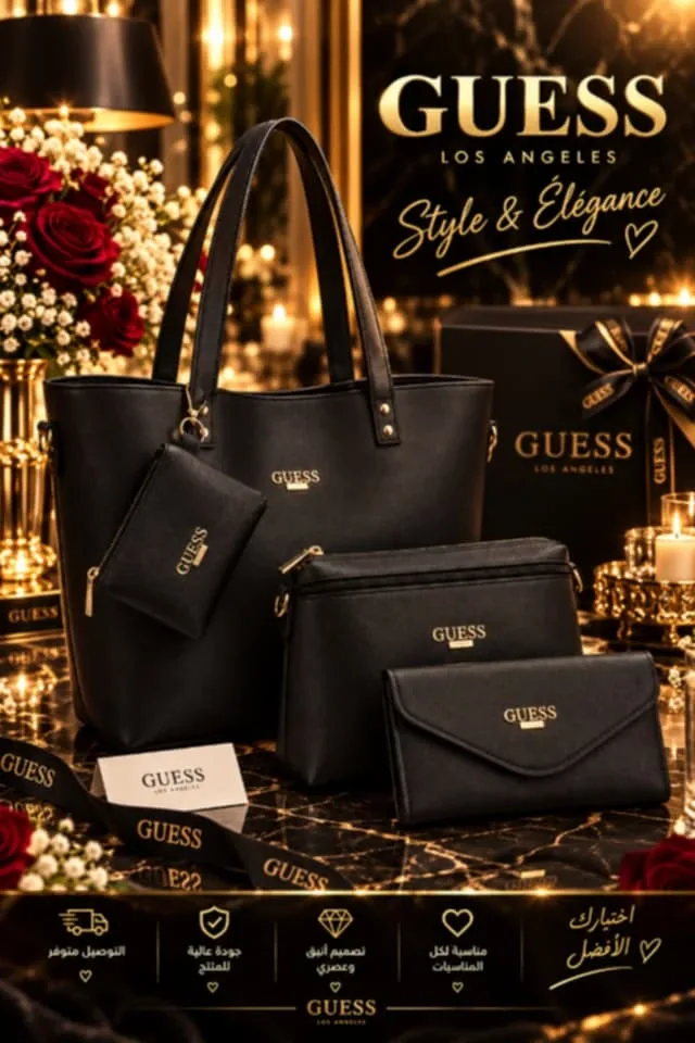 Sac Guess 4 piéces