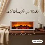 بخارة الكترونية