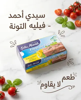 شرايح التونة 115غ