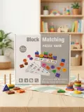 لعبة مطابقة الأشكال والألوان الخشبية (Block Matching Puzzle)
