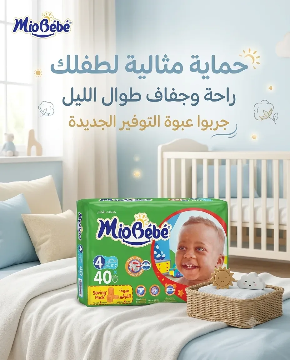 Miobebe حفاظة 4-40