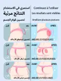 جهاز نحت الخصر