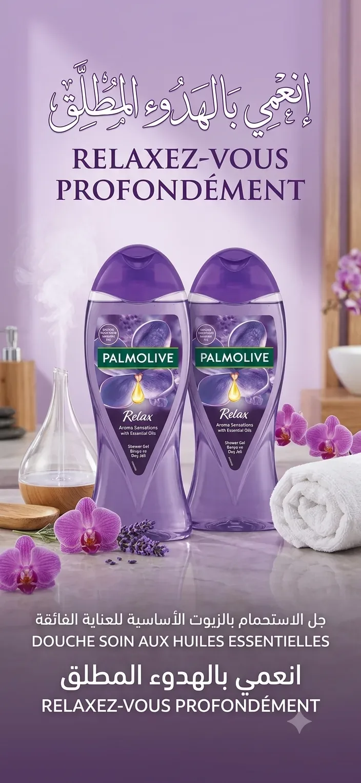 Palmolive gel douche 500ml