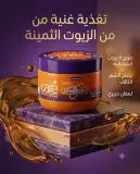 Flux care mask للشعر المجعد