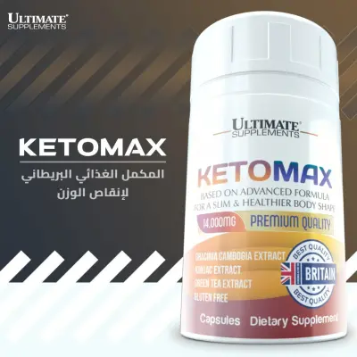 KETOMAX_MST