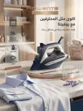 Fer à repasser à vapeur ROWENTA مكواة بخار رونتا