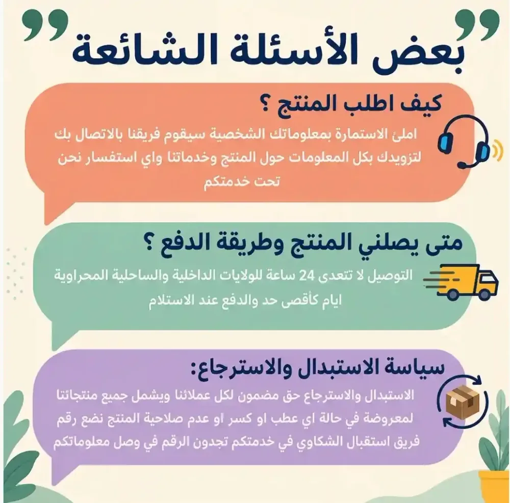 ألياف توبيك لملئ فراغات الشعر