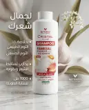 Cristal شامبو عائلي بخلاصة الثوم 1ل