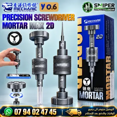 PRECISION SCREWDRIER MECHANIC MORTAR MIAX 2D Y0.6