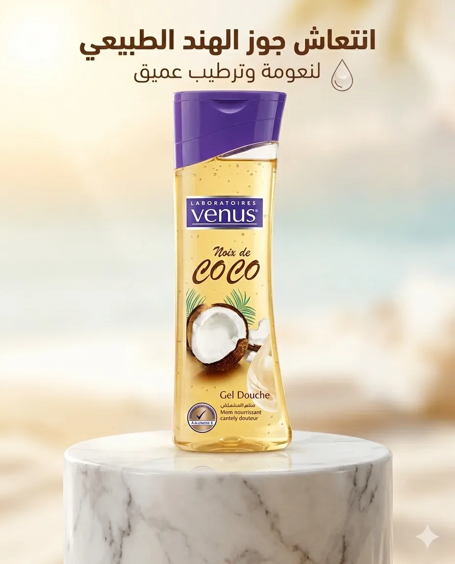 Venus جال دوش بعطر جوز الهند 240ml