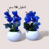 Pot de fleur artificielle 14 pièces