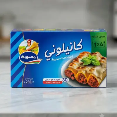 محبوبة كانيلوني 250غ