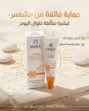 Make كريمة واقية للشمس 50 مل