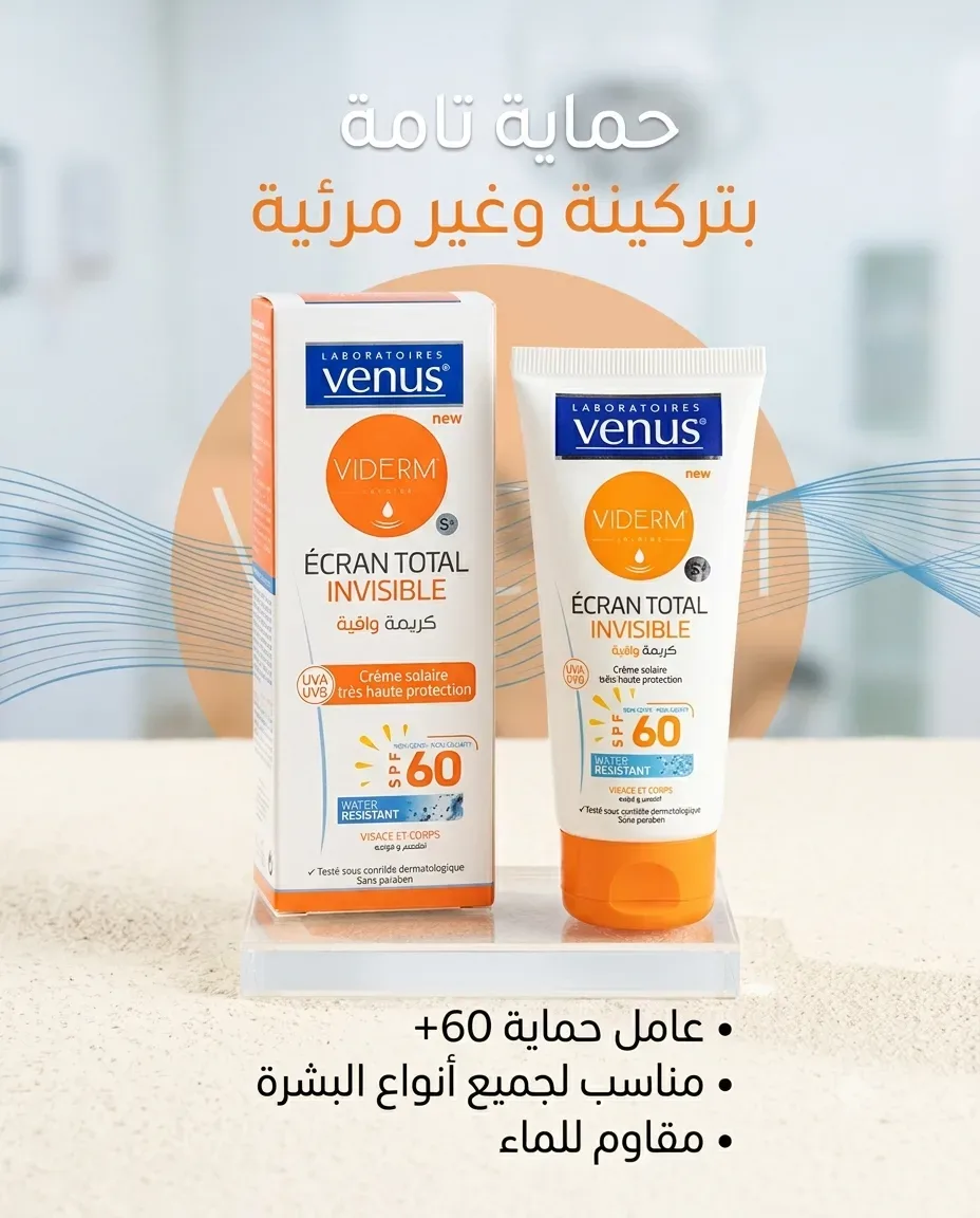 Venus كريم واقي للشمس