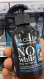 مستحضرات تجميل  للشعر و الجسم