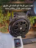 حامل قارورات للدراجات نارية  قابل للطي