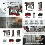 Perforateur crown 20v max
