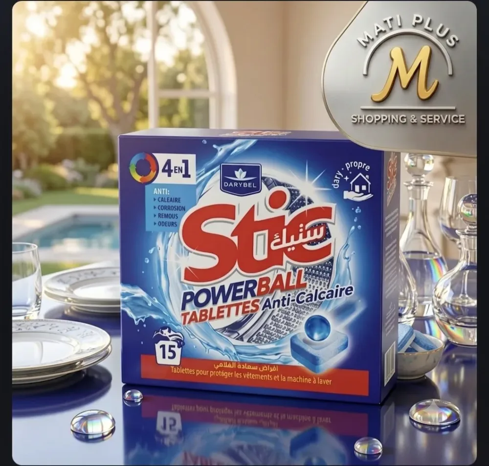 Stic اقراص تنظيف اواني خاص بألة الغسيل