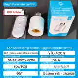 Douille de Lampe E27, 60W avec télécommande, sans fil, minuterie intelligente.