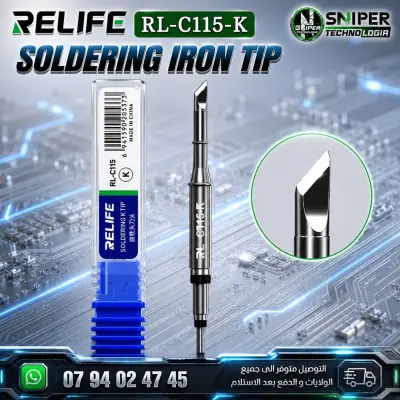 SOLDERING IRON TIP RELIFE RL-C115-K