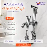✨ بدّل حنفيتك مرة واحدة وارتاح من مشاكل الصدأ والتسريب للأبد