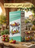 Home storage rack Mj_1543