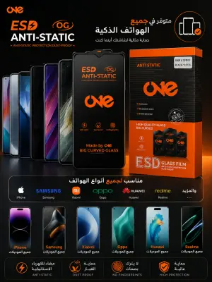 Glass one mobile