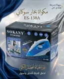Sokany مكواة بخار es-138a