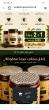البربرين الأصلي