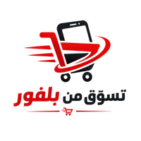 تسوّق من بلفور