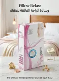 وسادة طبية