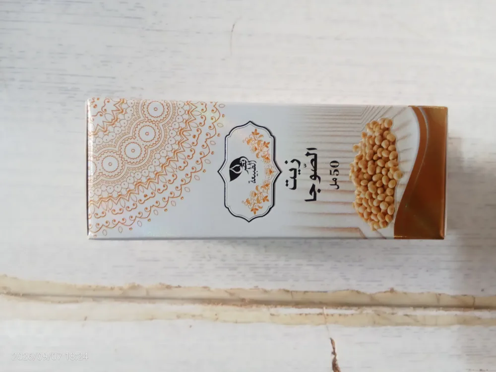 زيت الحبة السوداء/الصوجا/النعناع/الجرجير/الثوم/الصبار/الزنجبيل/الافكادو/القسط الهندي/الترمس الحلو/ اليقطين/الثوم الذكر/القطران/الخردل/الارغان/الحرمل/عرق السوس/الخزامة/الريحان/الجلوجيا/الحلتيت/العرعار/الكافور/النعناع