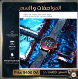 Nouvelle montre Quartz Reward VIP Original