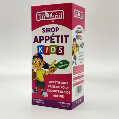 مشروب التسمين للأطفال (Sirop Appétit Kids)