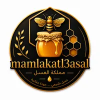 مملكة العسل