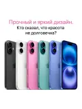 Iphone 16 256 GB