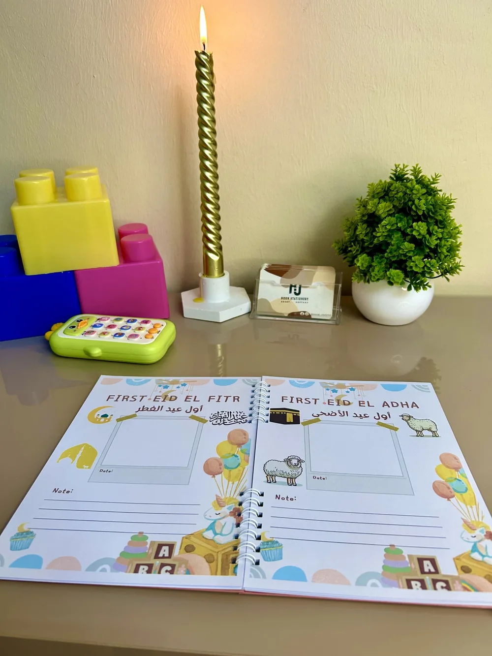 My Baby Journal
