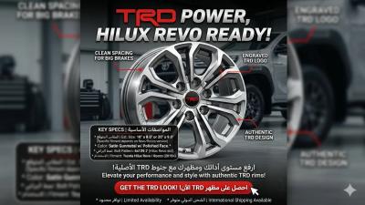 جونط TRD TOYOTA HILUX