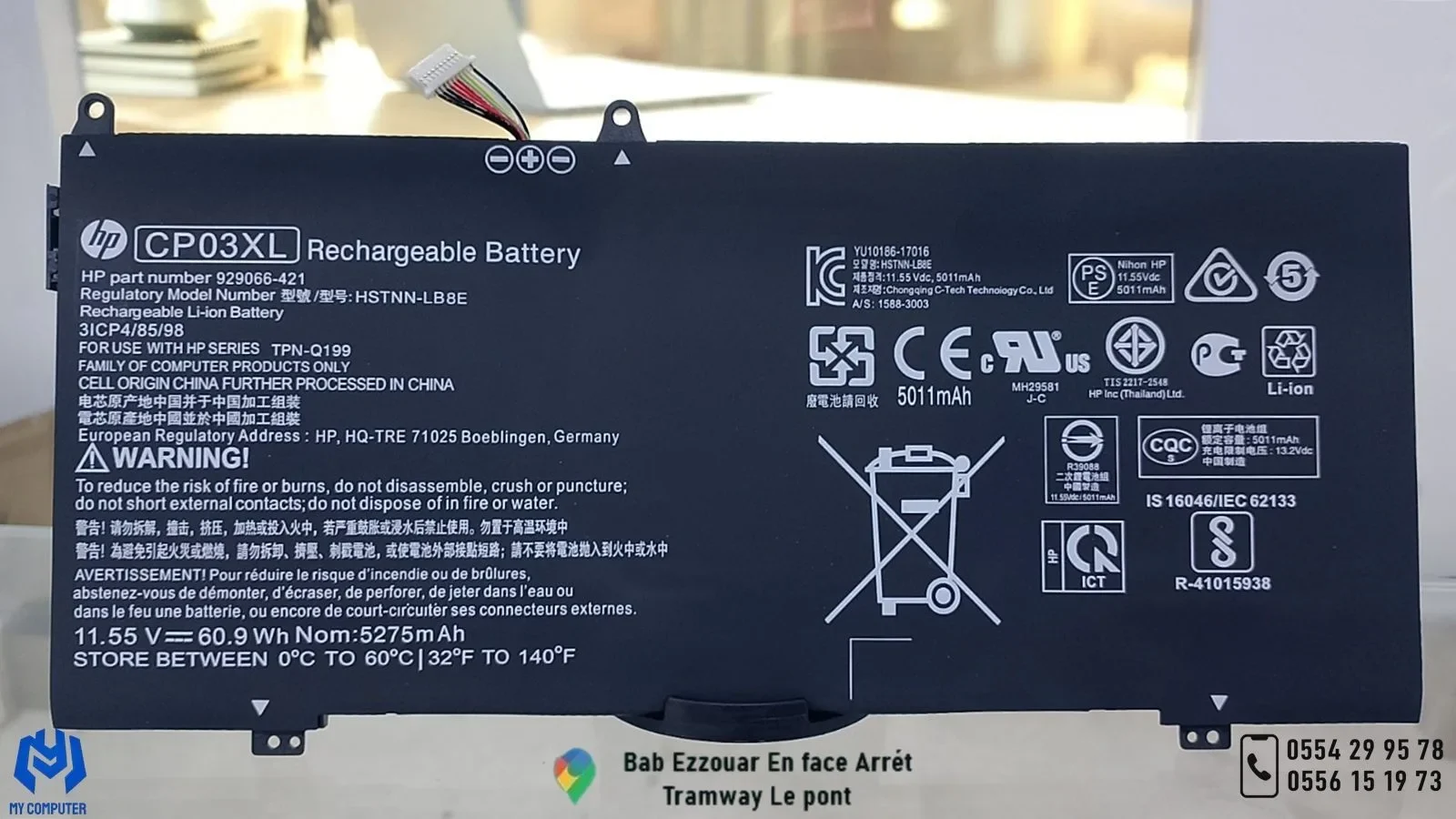 Batterie HP CP03XL Originale