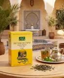 شاي الرحاب 500غ