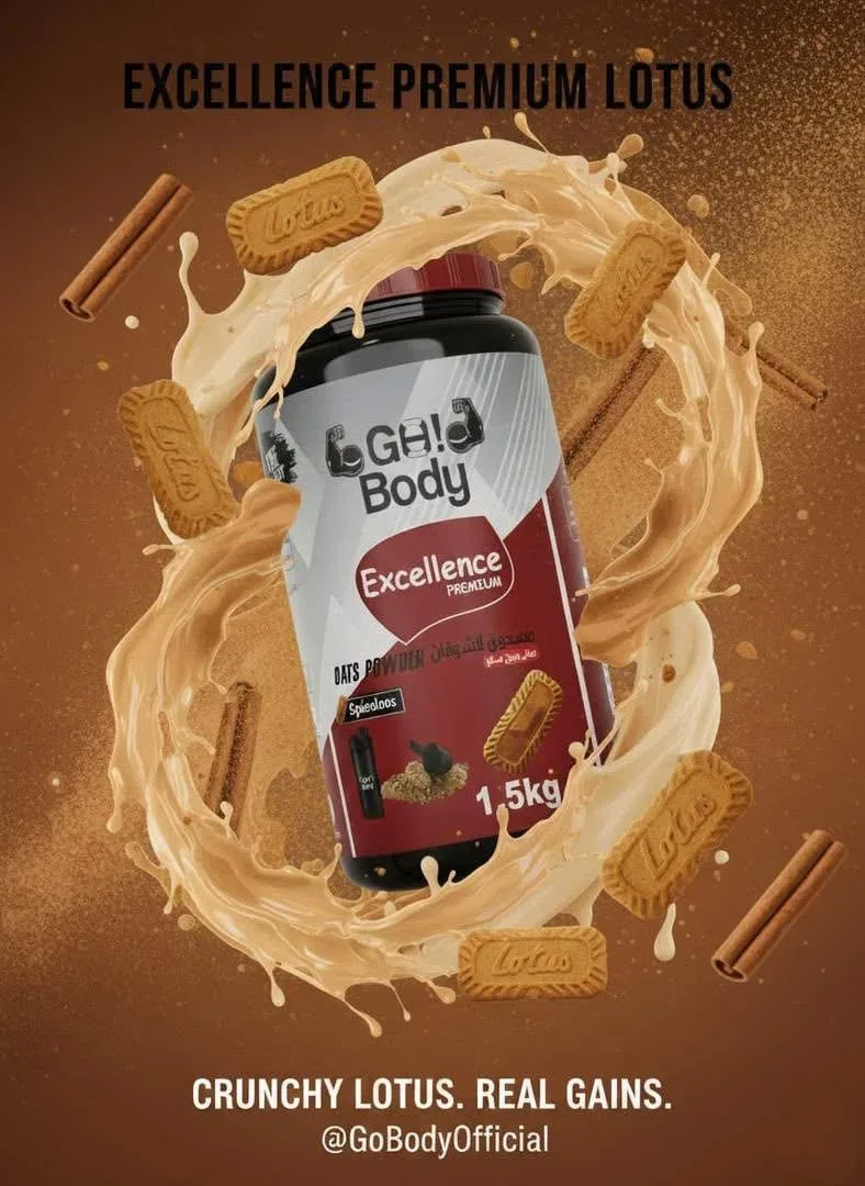Go Body 1.5KG